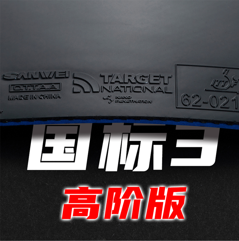 Original SANWEI National Targe - Badminton Europe ulasan dan harga