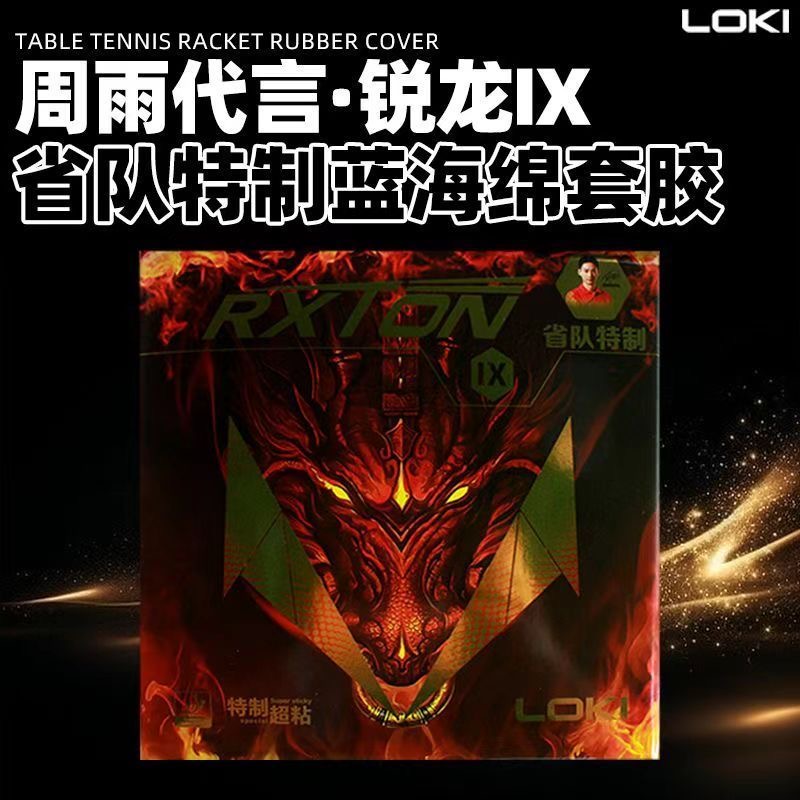 LOKI RXTON 9 Provincial Team S - Badminton Europe ulasan dan harga