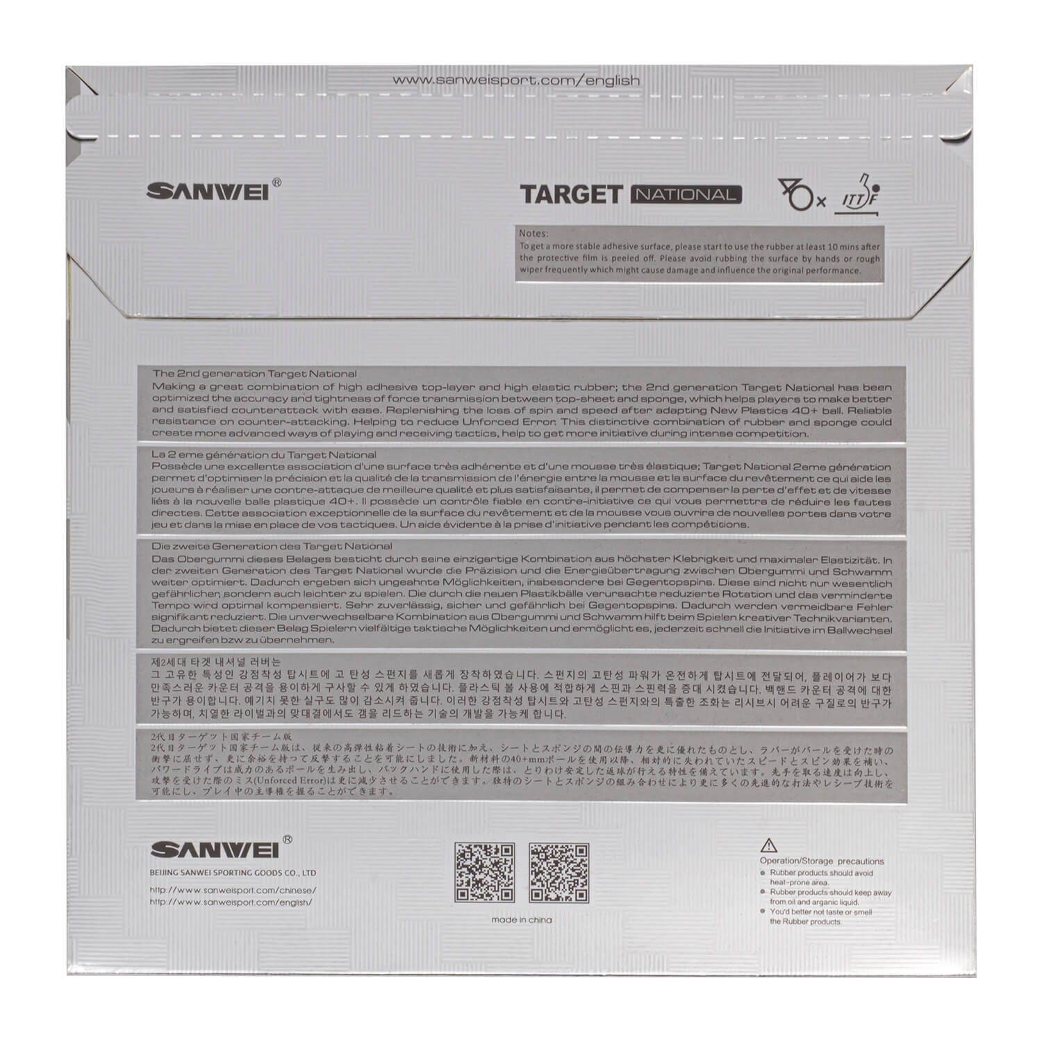 SANWEI New Target National Tab - Badminton Europe ulasan dan harga